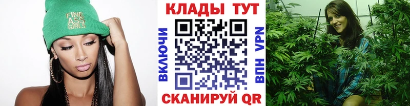 Купить ГАШИШ COCAIN Меф Амфетамин МАРИХУАНА Асино