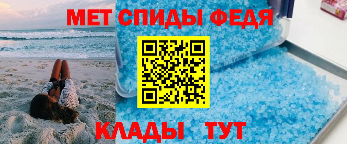 АМФ Premium Асино