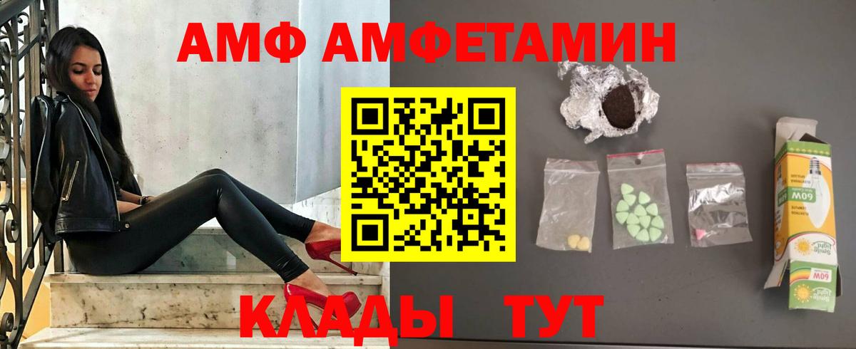 МЕФ  Круглые  Бошки Шишки  Мяу-Мяу  Кокаин  Асино  Вход с VPN  Кокаин  ГАШИШ 