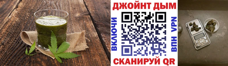 Купить  Асино  Печенье с ТГК марихуана 