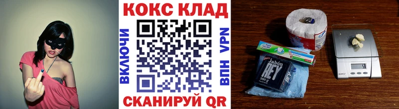 Купить где  Асино  КОКАИН 98% 