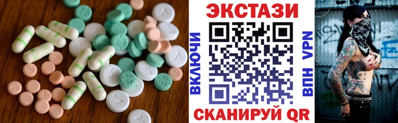 Купить  Асино  Экстази DUBAI 