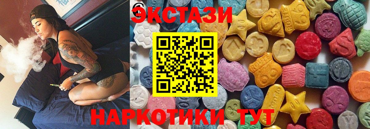 A-PVP СК кристаллы  МДМА  Конопля  Меф кристаллы  Асино  Меф МЯУ МЯУ  Вход с VPN  Гашиш 