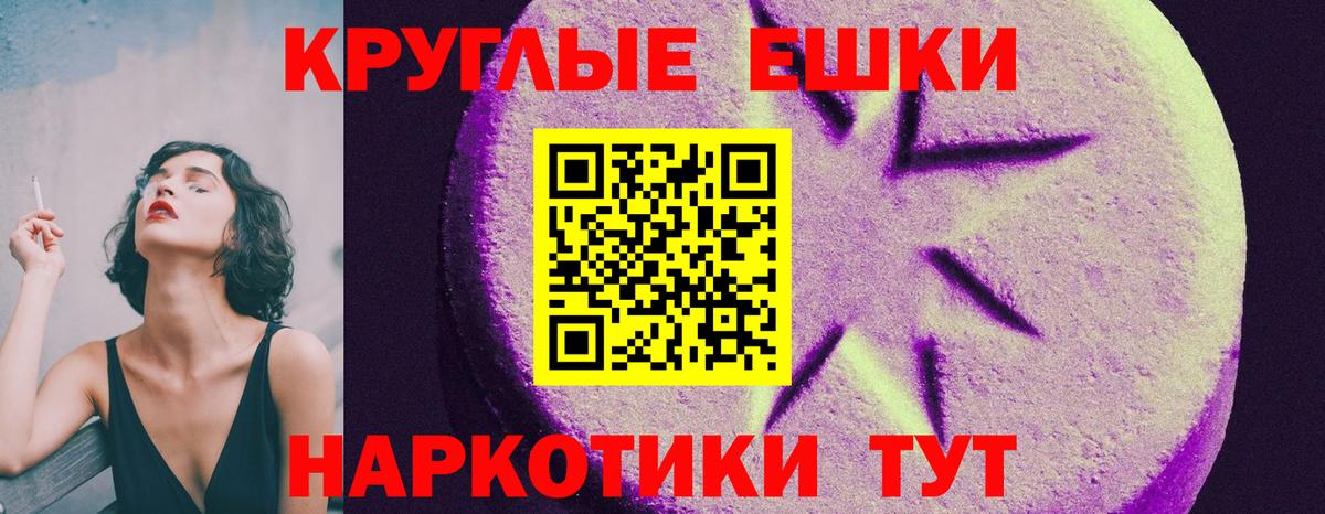 Экстази  Экстази mix  Вход с VPN  Асино  Экстази 280мг 