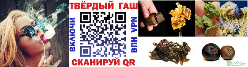 Купить где  Асино  ГАШ индика сатива 