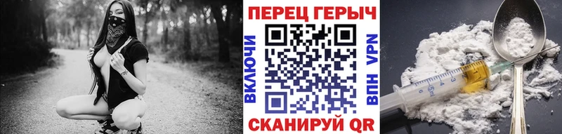 Купить  Асино  Героин Heroin 