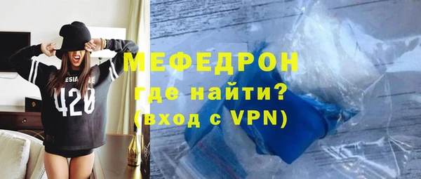 бутик Березники