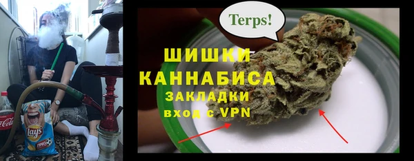 бутик Одинцово