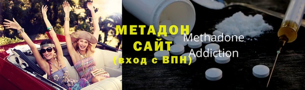 гидропоника Армянск