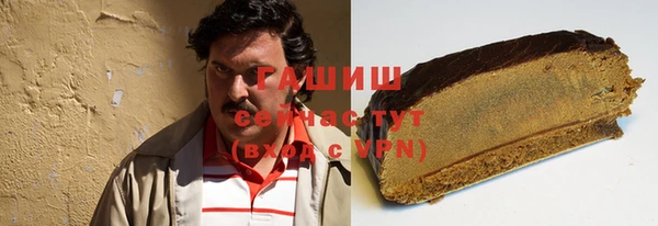 гидропоника Армянск