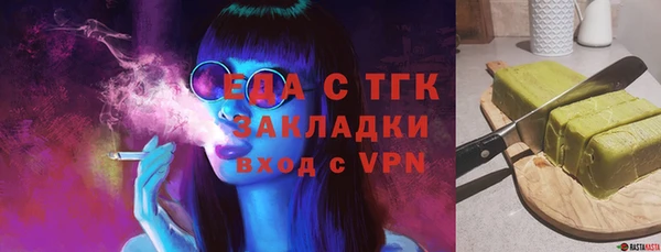 молекула духа Аркадак