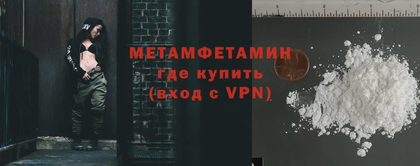 винт Арсеньев