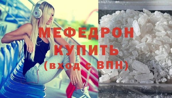 молекула духа Аркадак