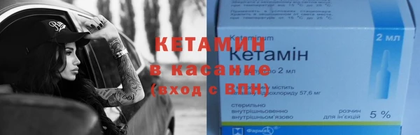 винт Арсеньев