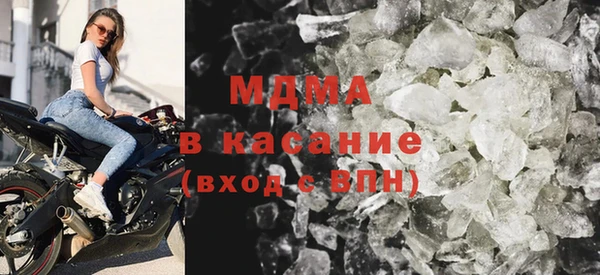 молекула духа Аркадак