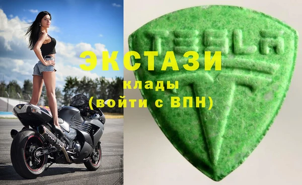 молекула духа Аркадак