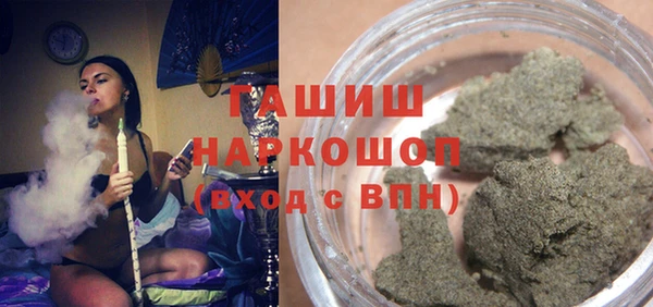 молекула духа Аркадак