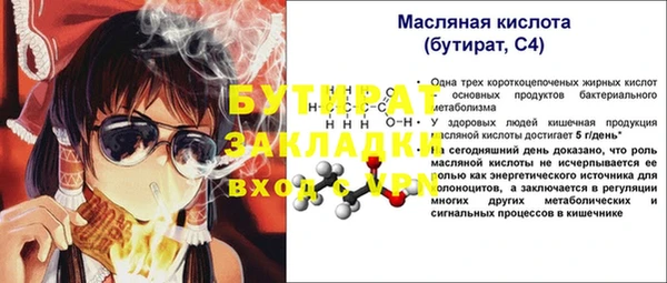 винт Арсеньев