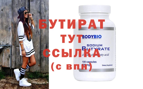 гидропоника Армянск