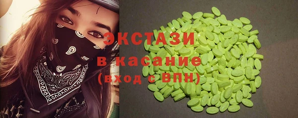 гидропоника Армянск