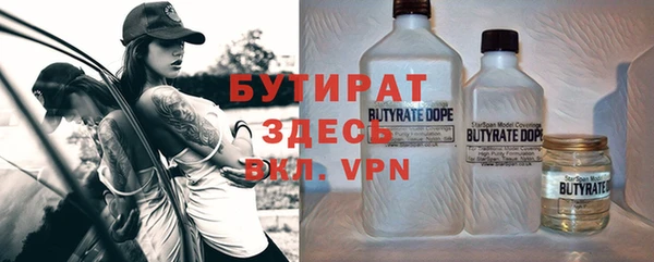 молекула духа Аркадак