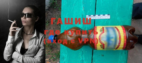 крисы Домодедово
