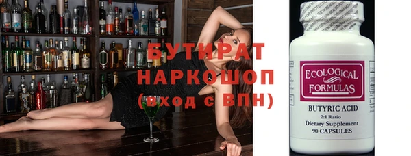 винт Арсеньев