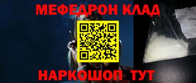 гидра Балашиха