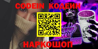 гидра Балашиха