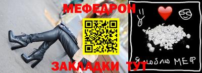 каннабис Балаково