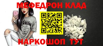 гидра Балашиха