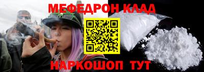 каннабис Балаково