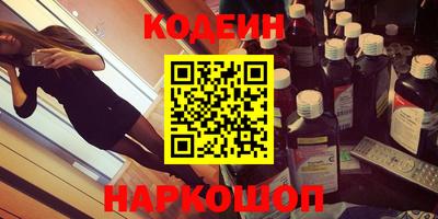гидра Балашиха