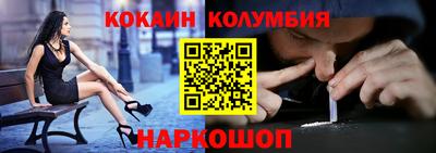гидра Балашиха