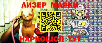 гидра Балашиха