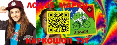 гидра Балашиха