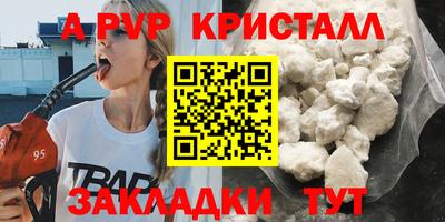 каннабис Балаково