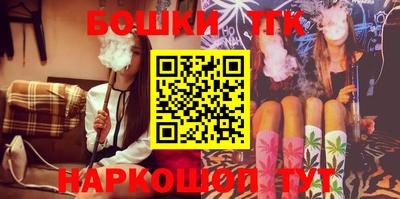 гидра Балашиха