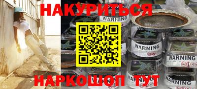 каннабис Балаково