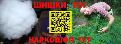 каннабис Балаково