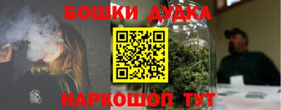 каннабис Балаково