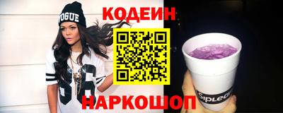 каннабис Балаково