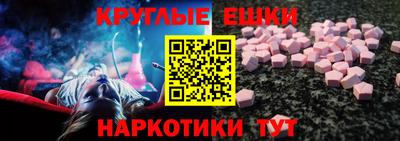 каннабис Балаково