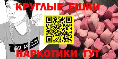 mdpv Балахна