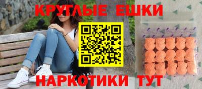 каннабис Балаково