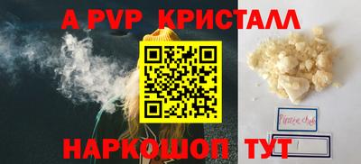 гидра Балашиха