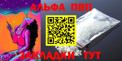 гидра Балашиха