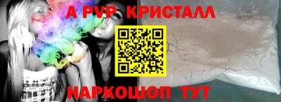 гидра Балашиха