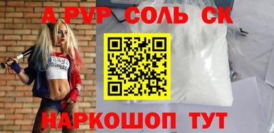 ECSTASY Апшеронск