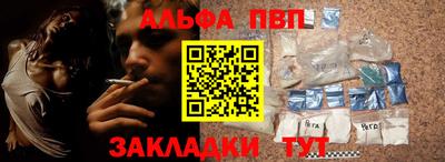 ALPHA PVP Аргун